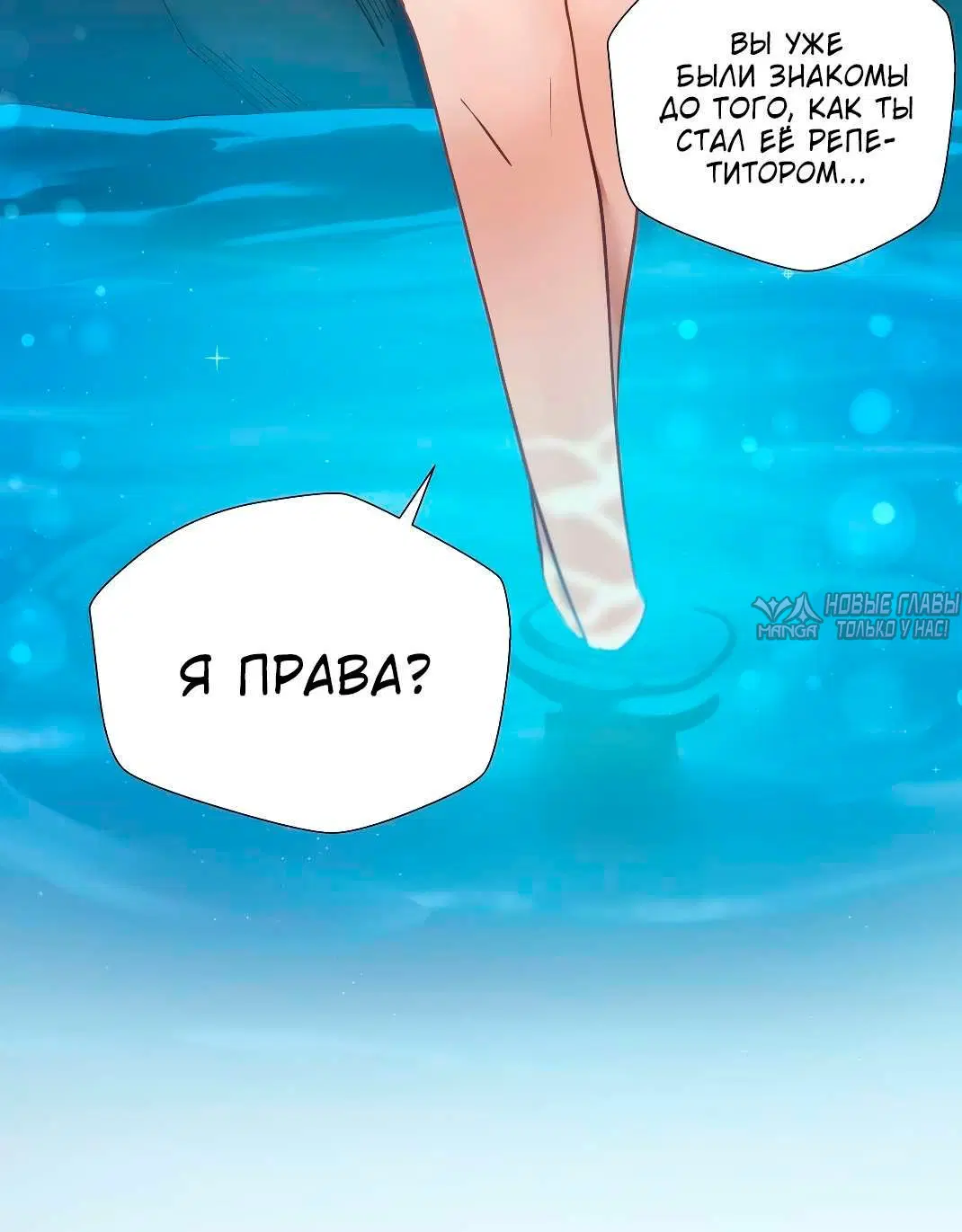 Page 6.002000000