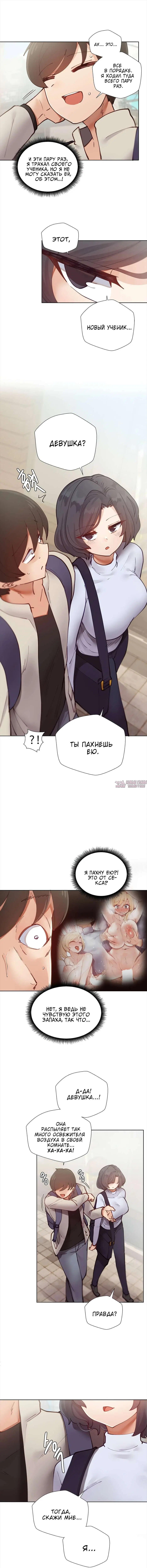 Page 6.000000000
