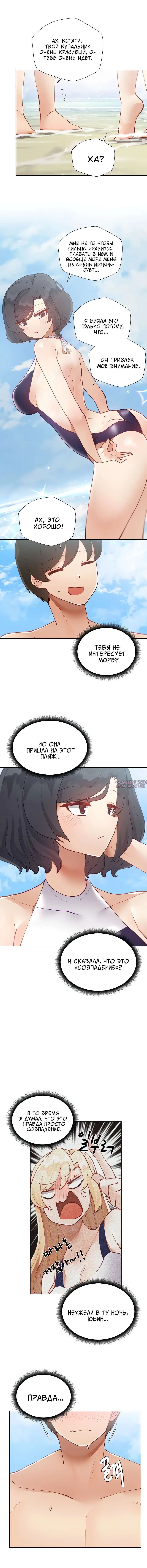 Page 6.000000000
