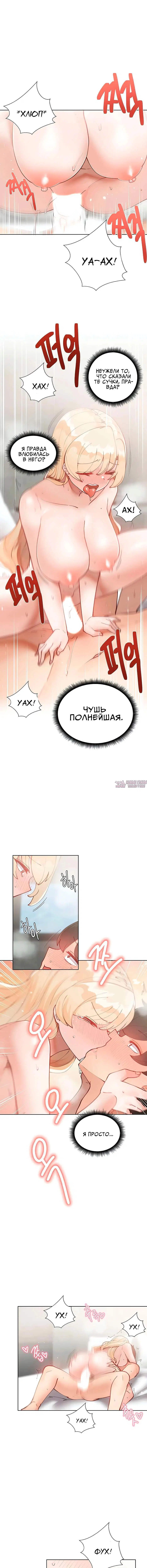 Page 6.000000000