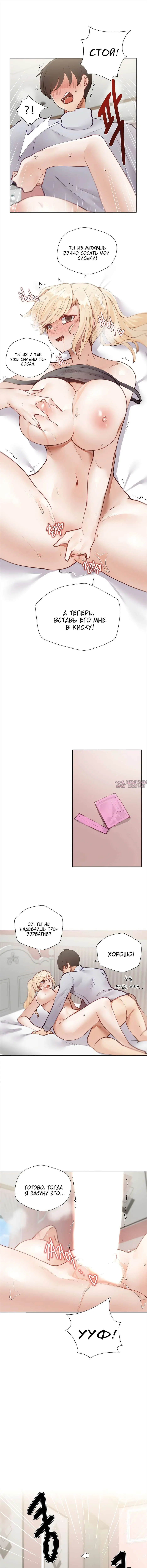 Page 7.000000000
