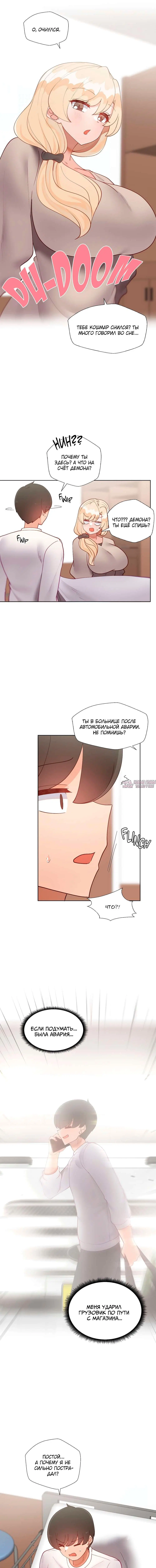 Page 9.000000000