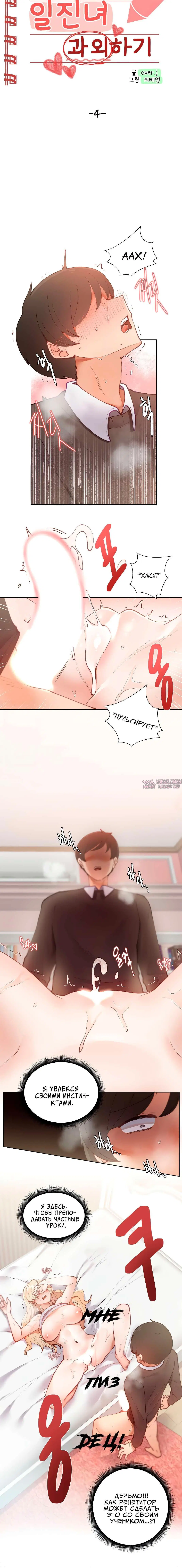 Page 1.001000000