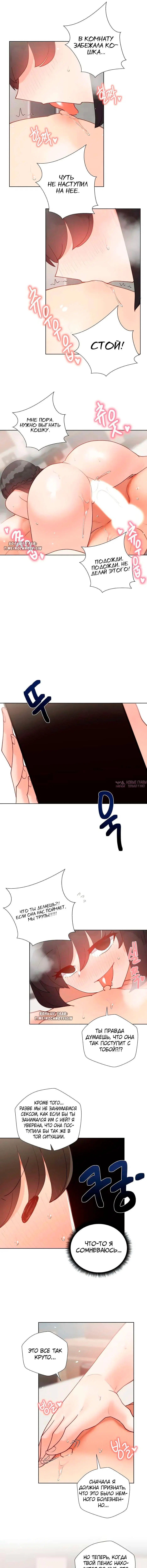Page 2.000000000