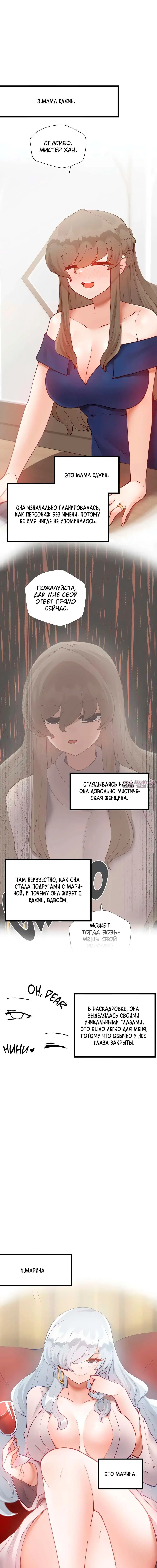 Page 2.000000000