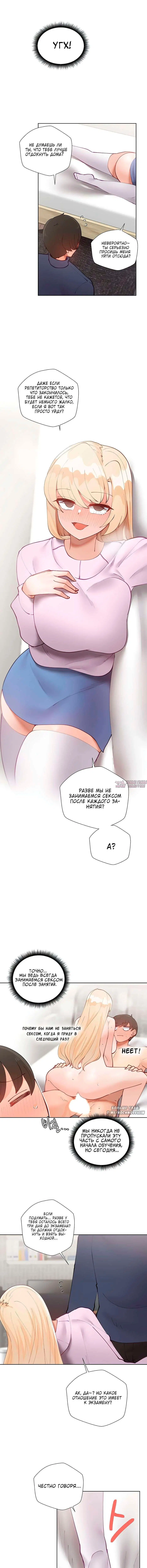 Page 2.000000000