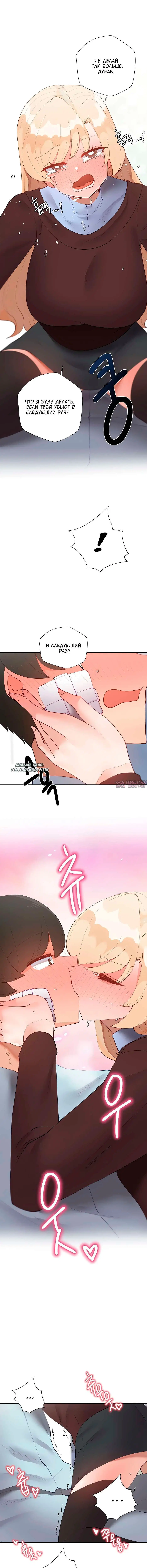 Page 2.000000000