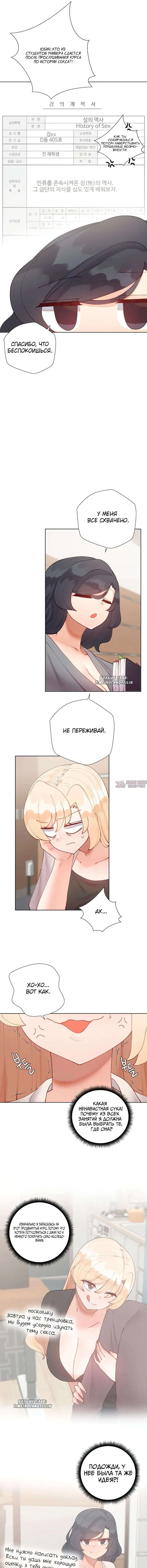 Page 2.000000000