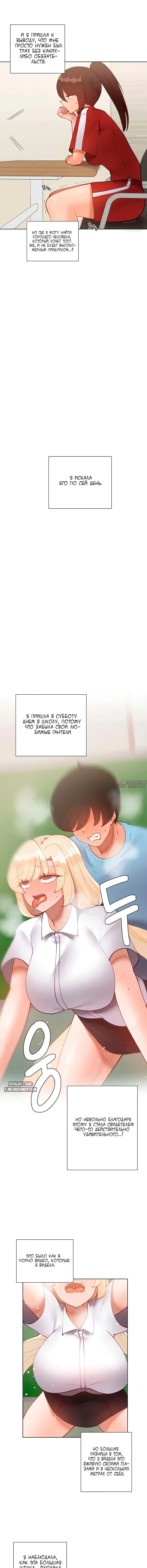 Page 2.000000000