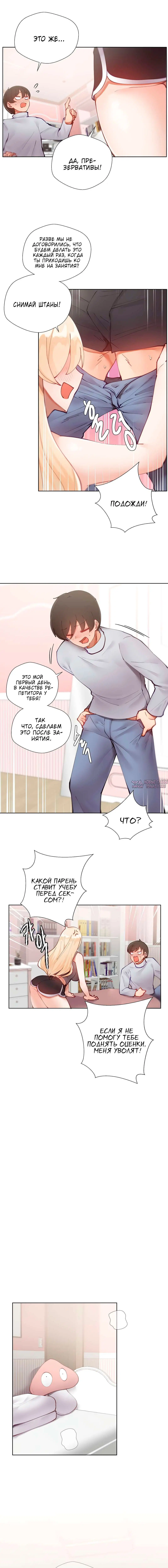 Page 2.000000000