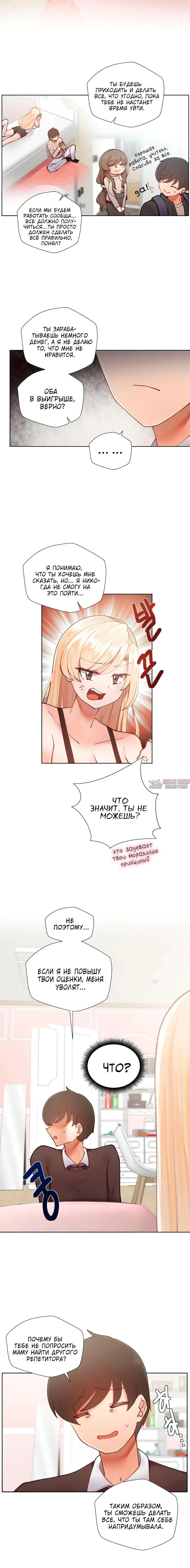 Page 3.001000000