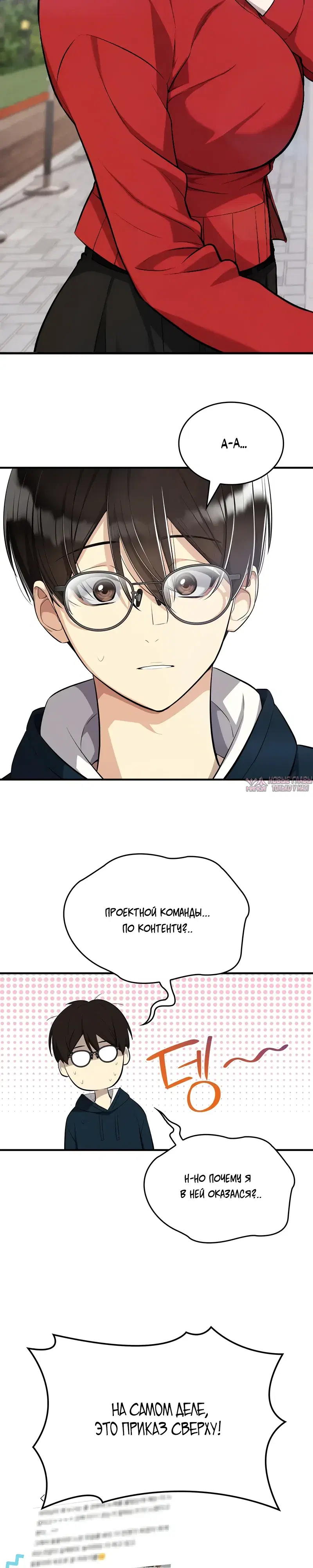 Page 18.000