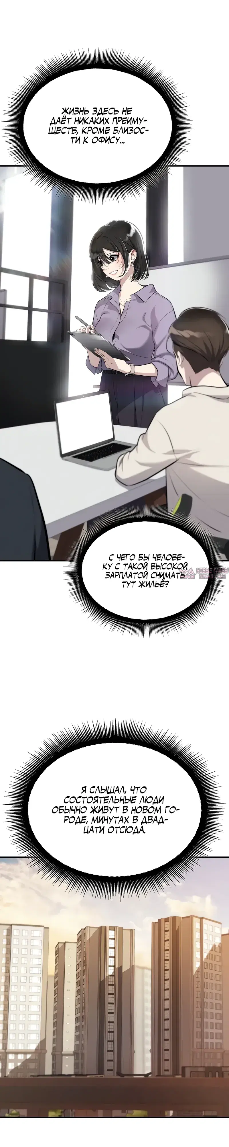 Page 13.000