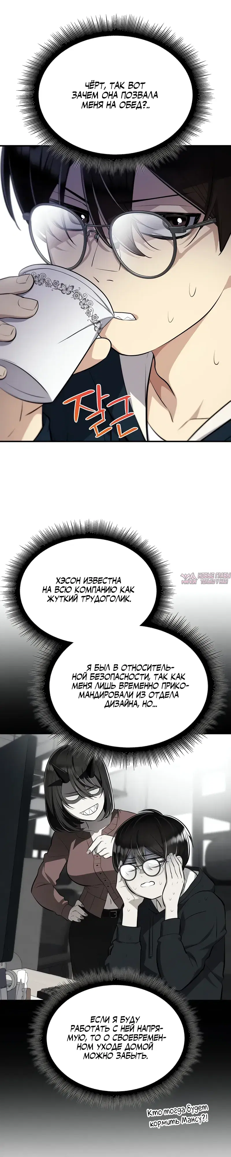 Page 23.000