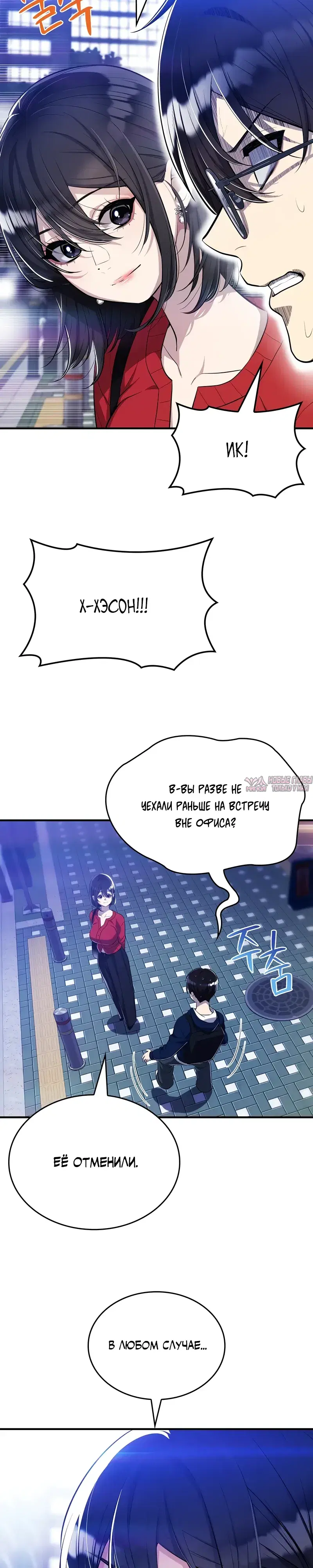 Page 30.000