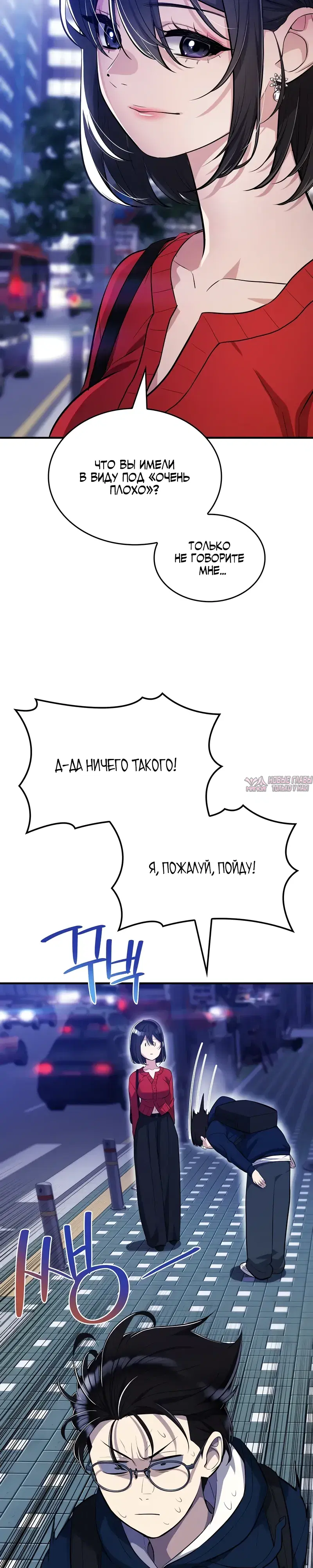 Page 31.000