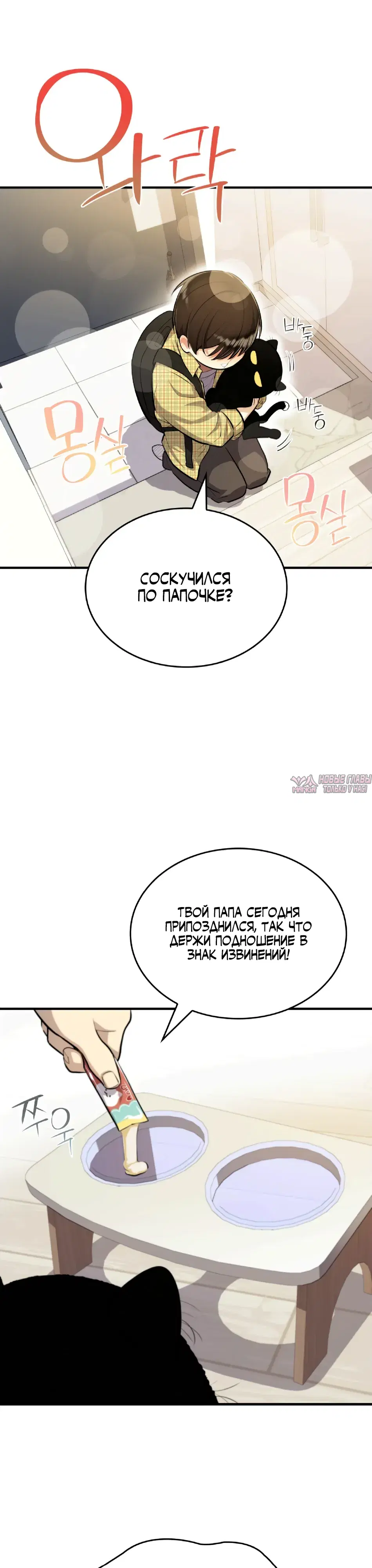 Page 33.000