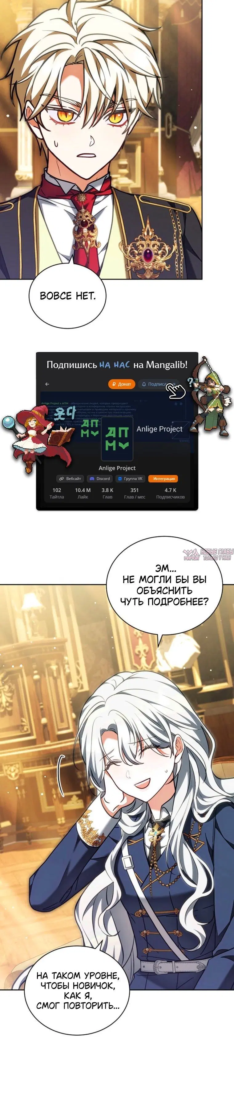 Page 6.001
