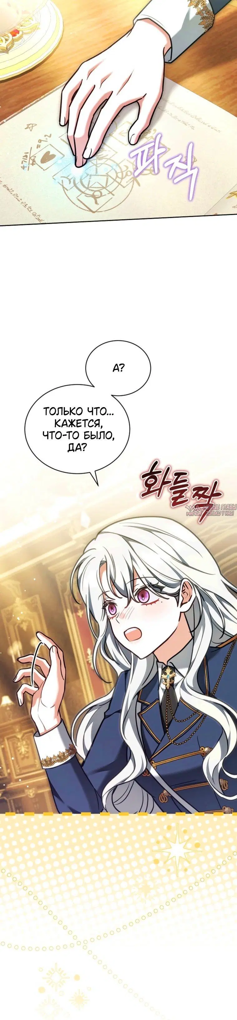 Page 7.001