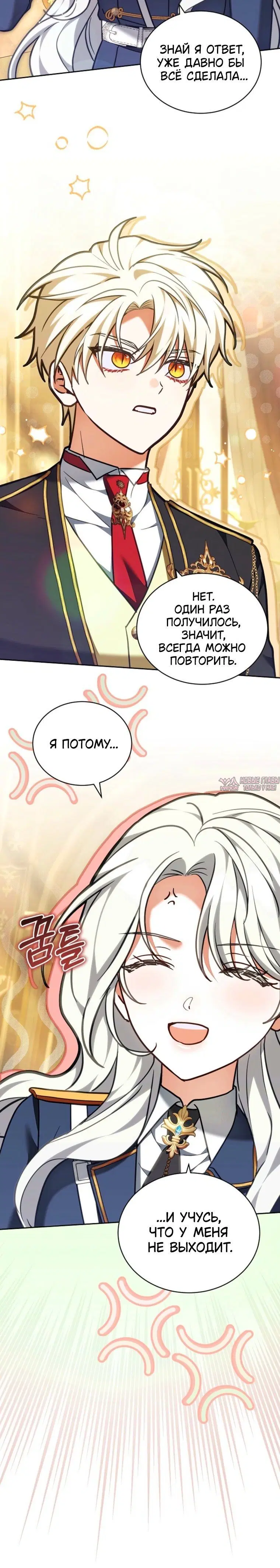 Page 8.001