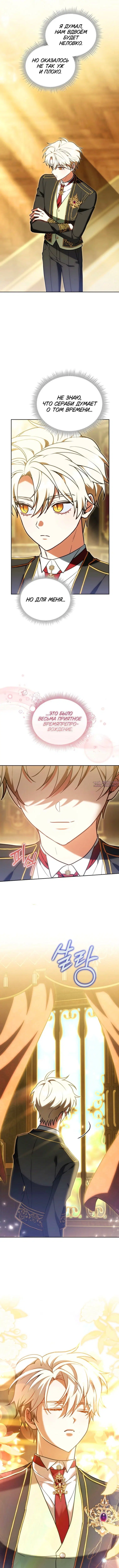 Page 8.000000000