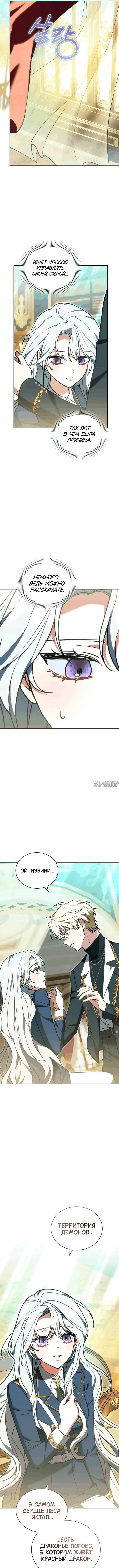 Page 11.000000000