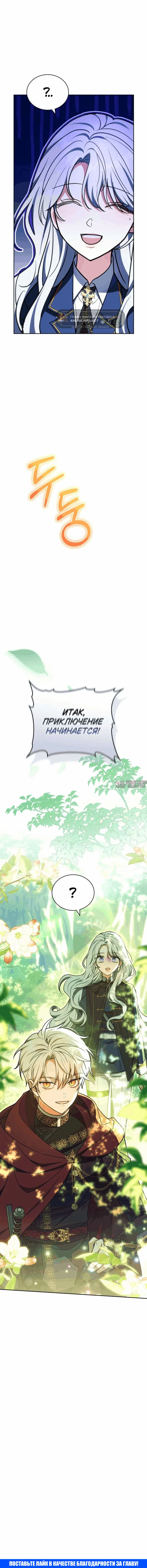 Page 14.000000000