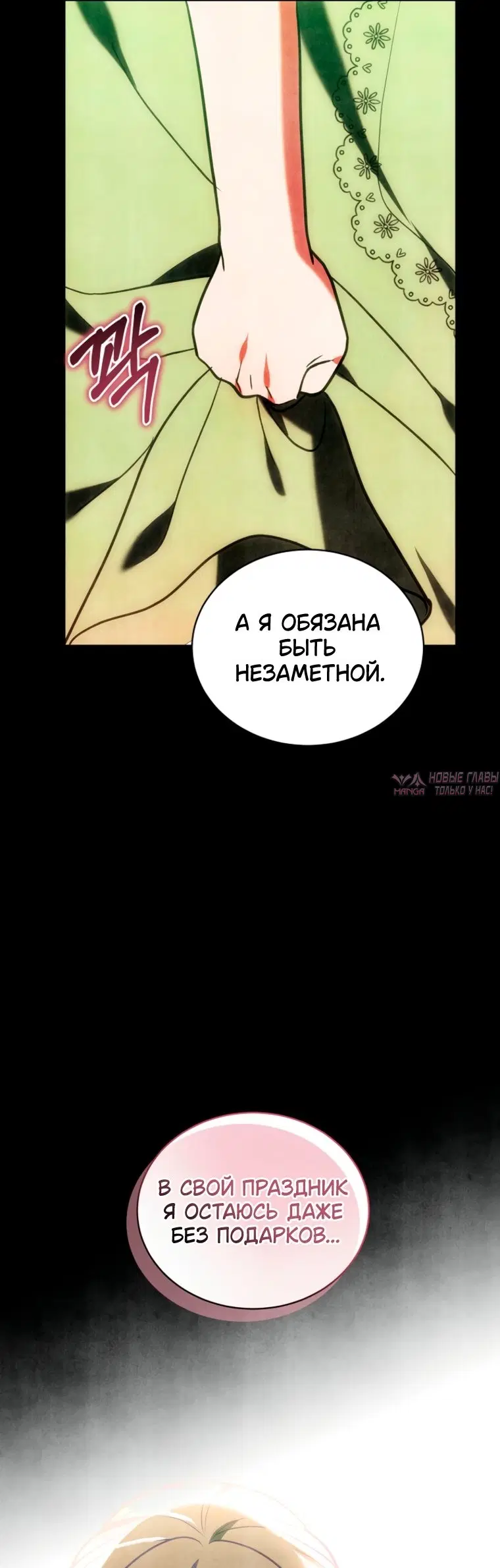 Page 30.000