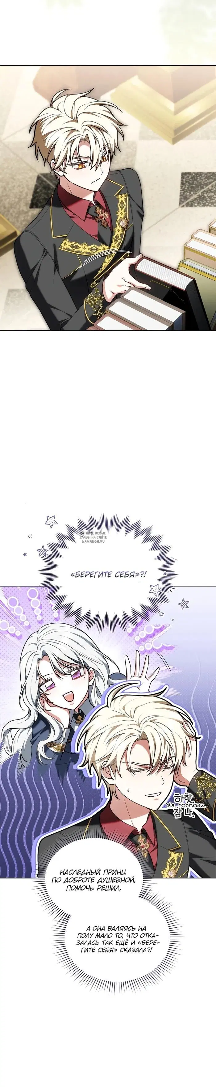 Page 14.000