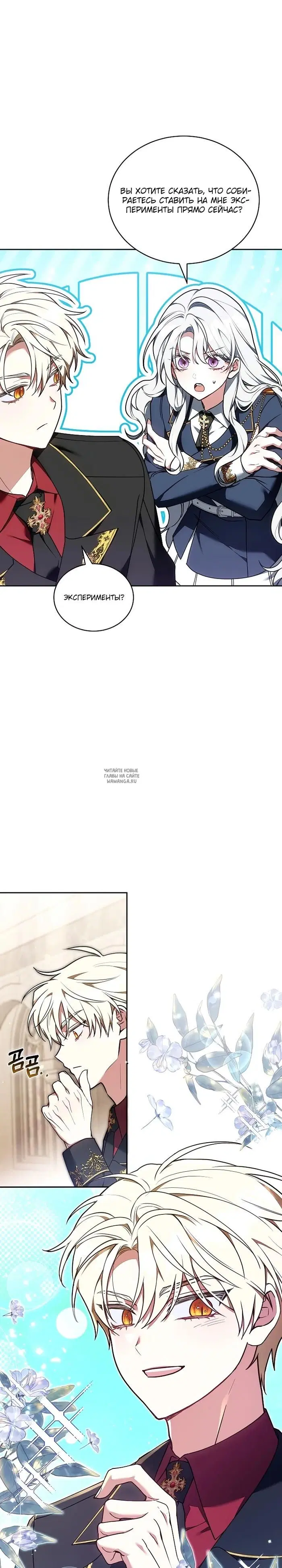 Page 14.000