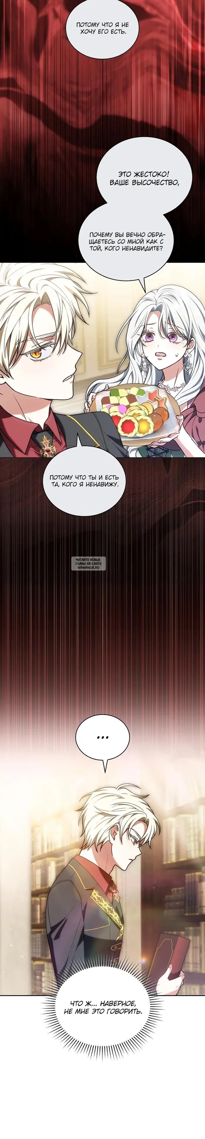 Page 16.000