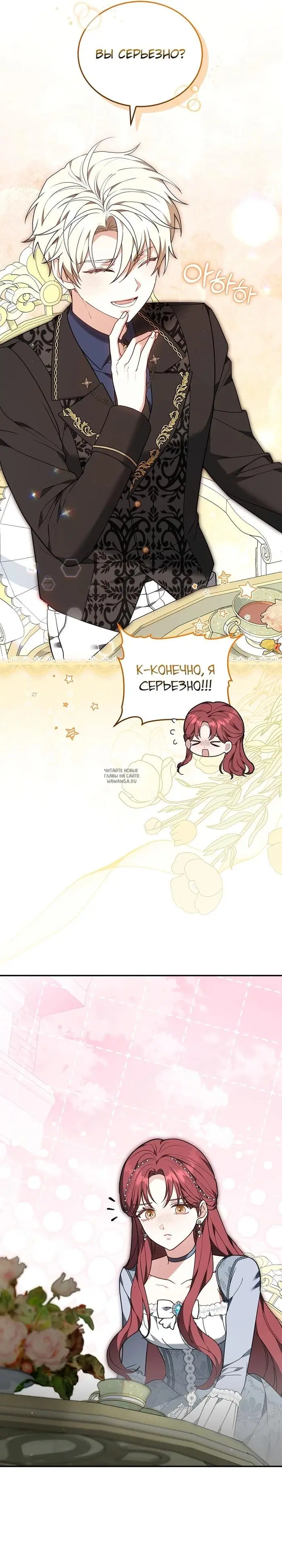 Page 16.000