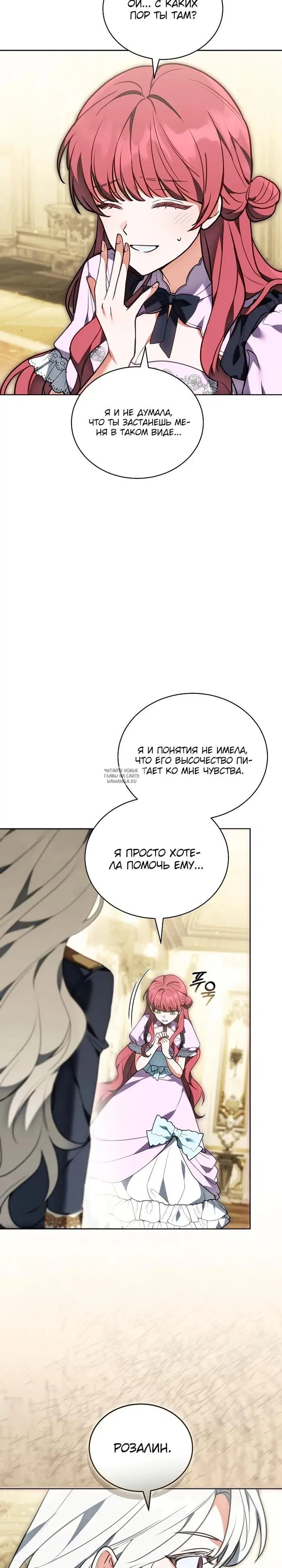 Page 16.000