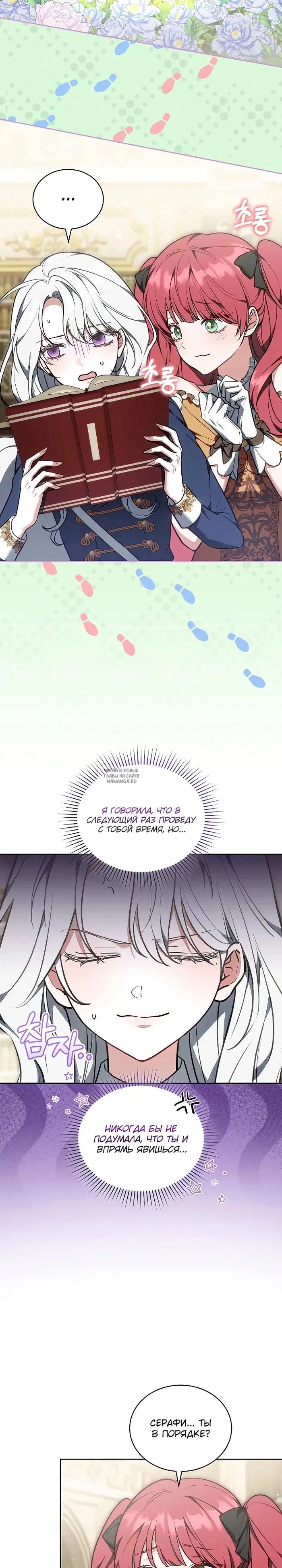 Page 16.000