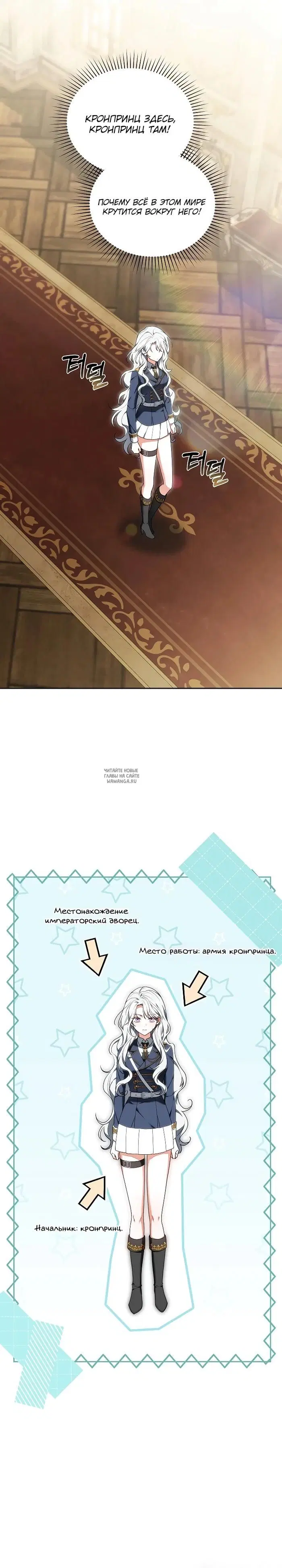 Page 16.000