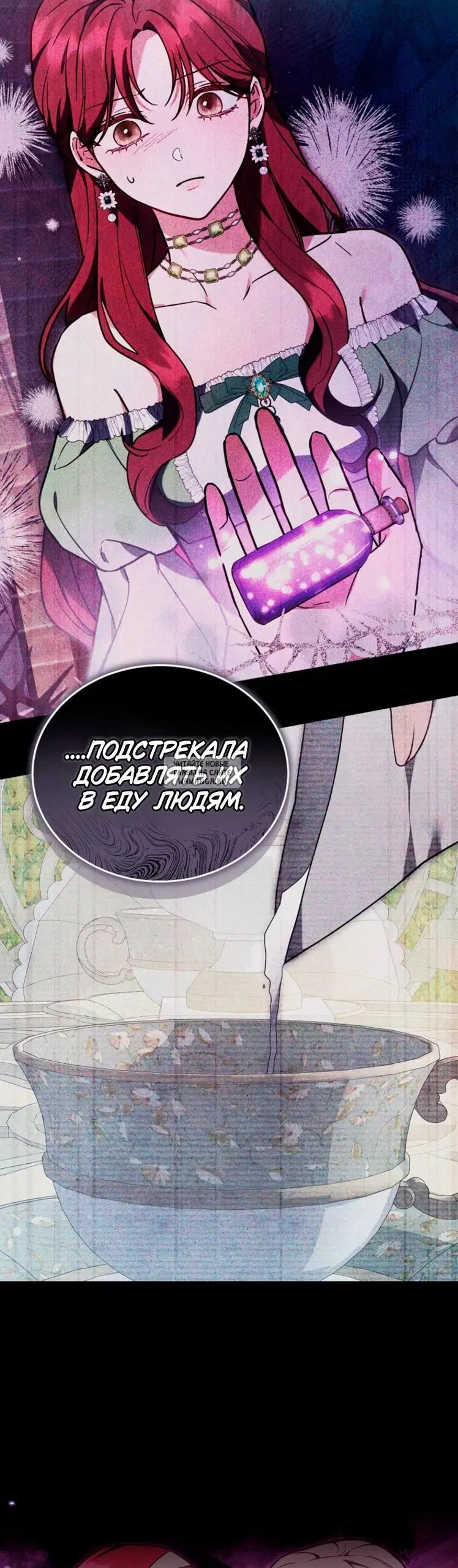Page 16.000
