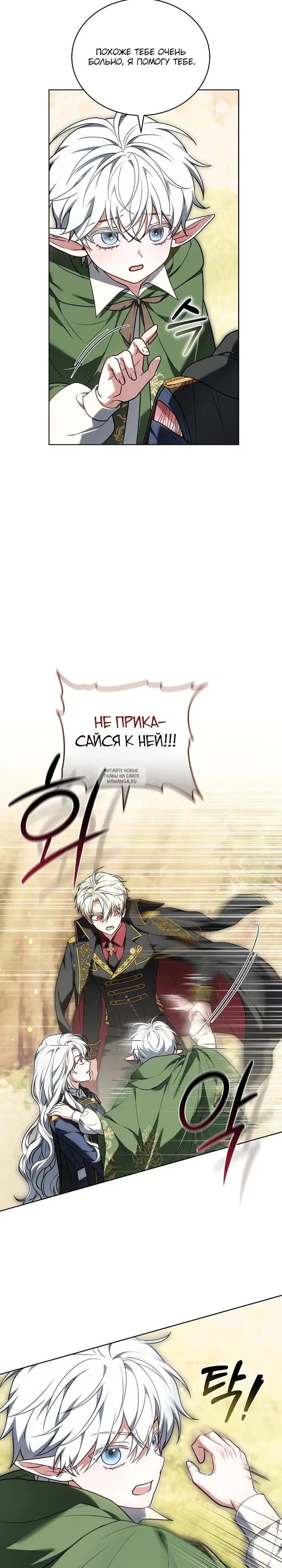 Page 17.000