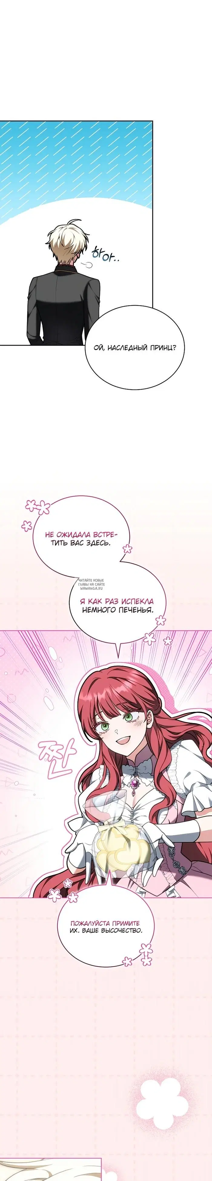 Page 17.000