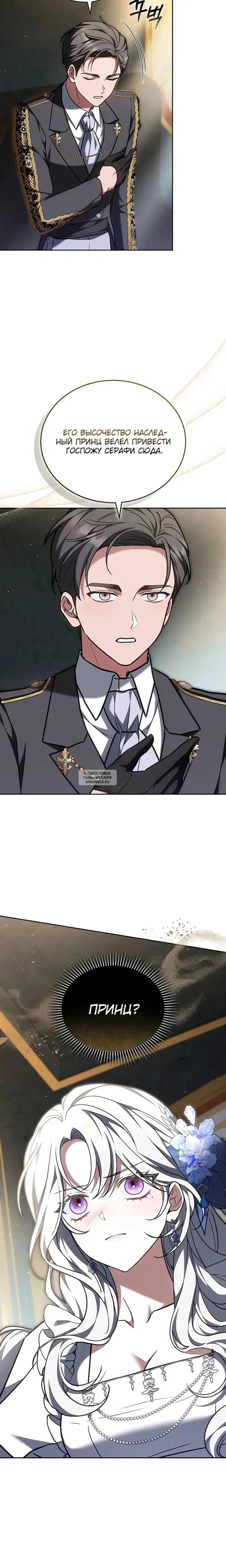 Page 18.000