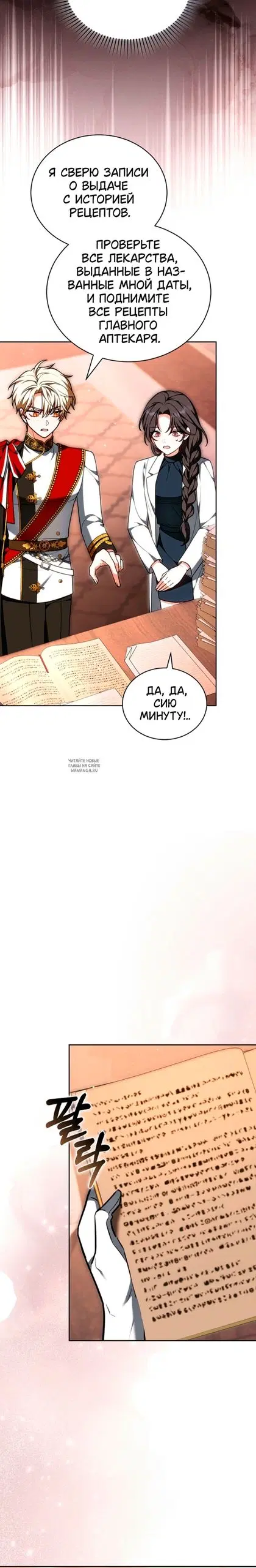 Page 18.000