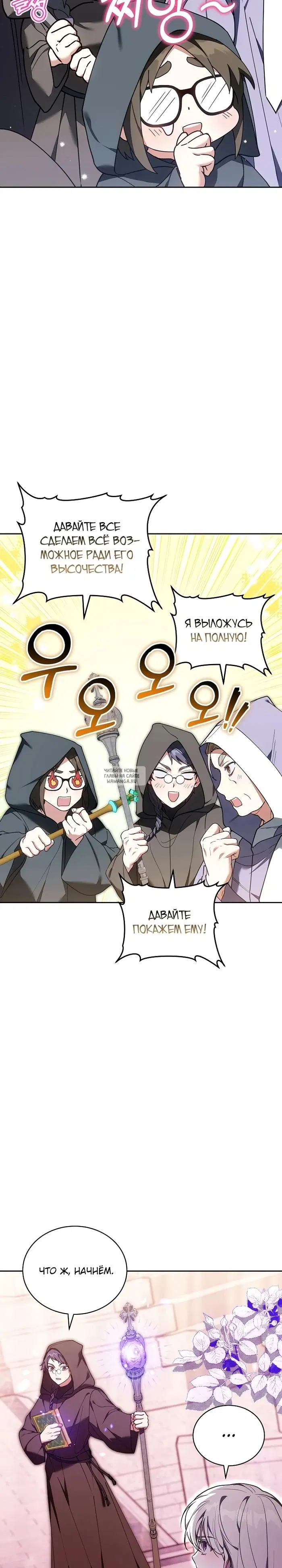 Page 19.000