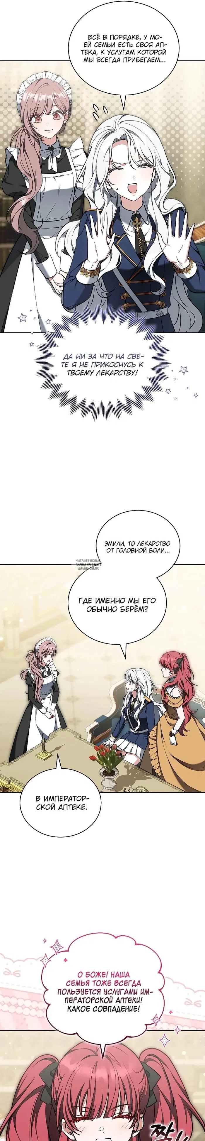 Page 19.000