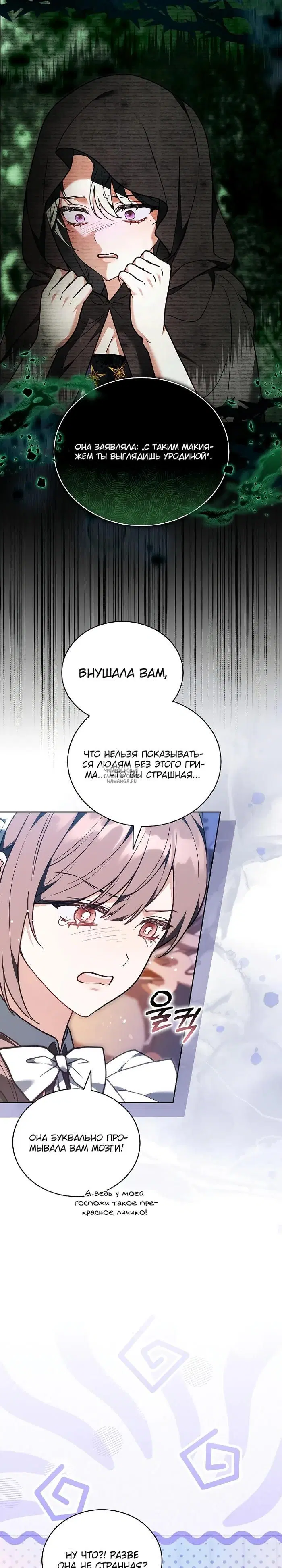 Page 19.000