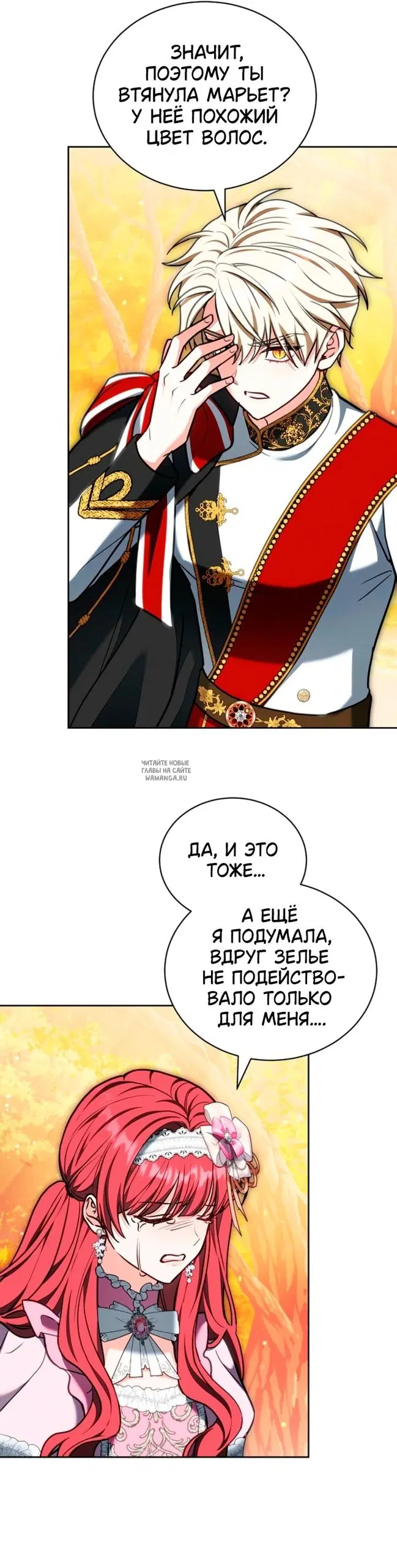 Page 19.000