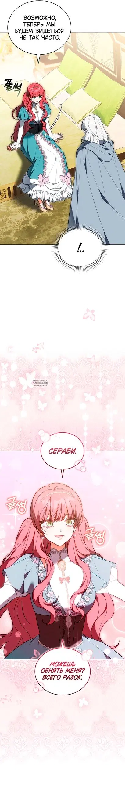 Page 19.000