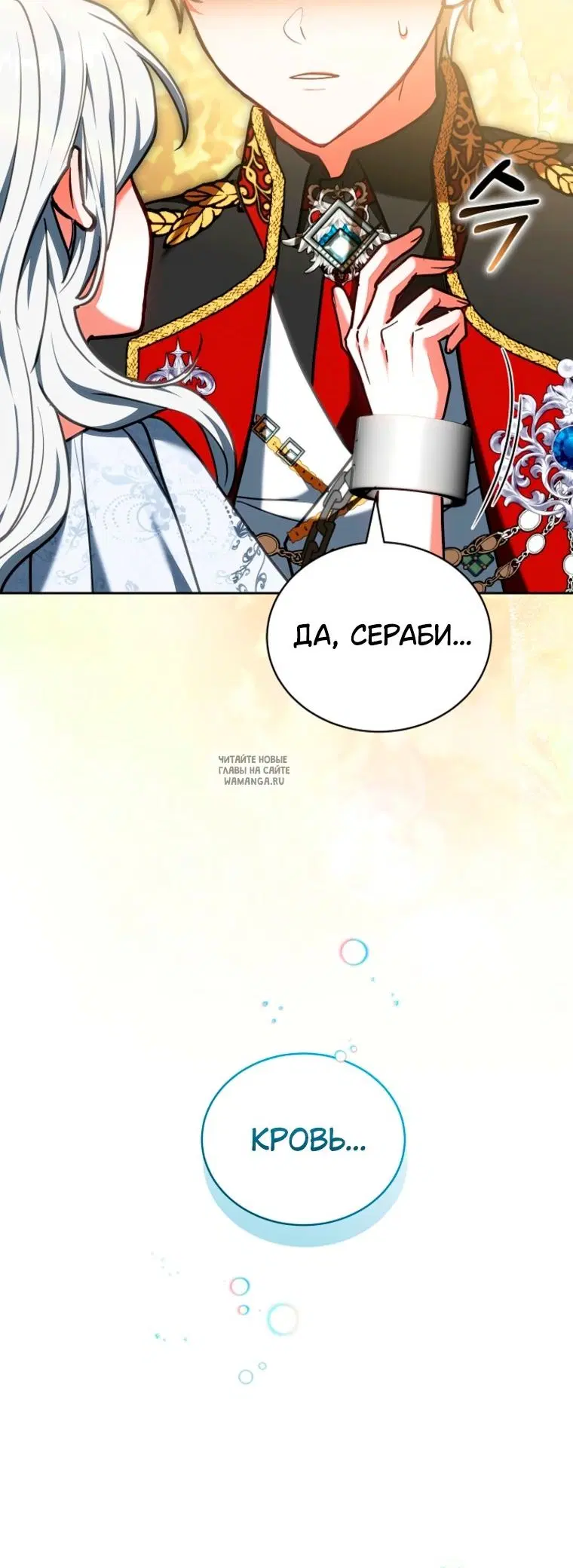 Page 19.000