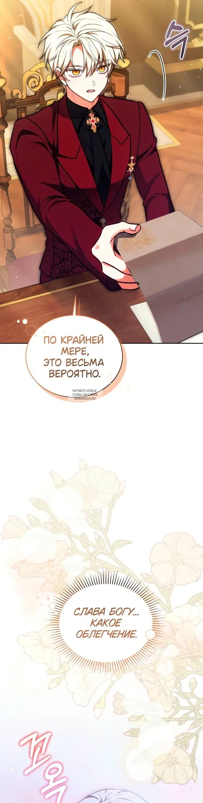 Page 10.000