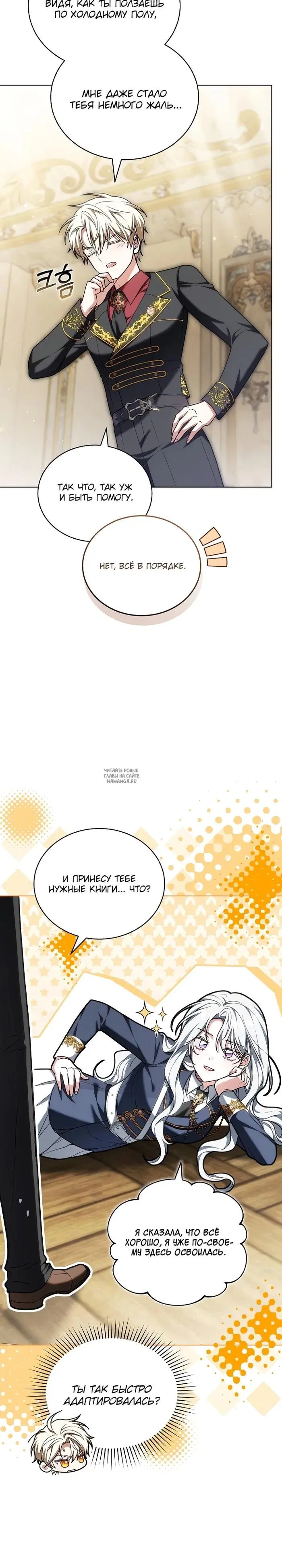 Page 12.000