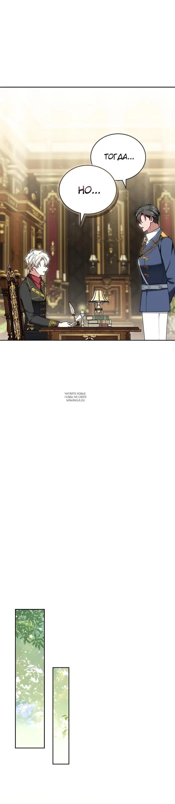 Page 24.000