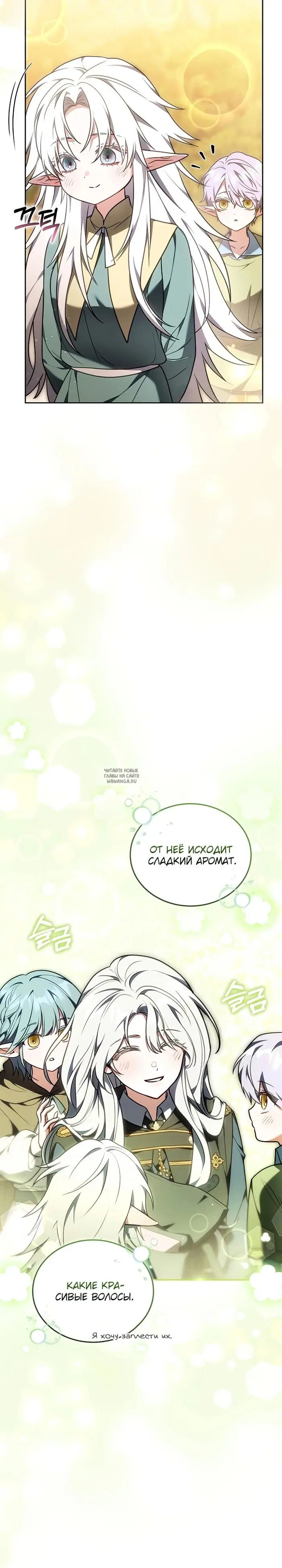 Page 24.000